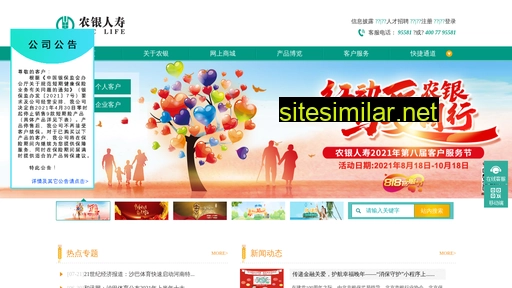 tiyujingcai132.com alternative sites