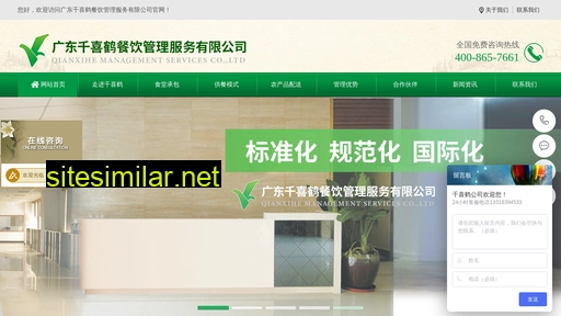 tiyujingcai210.com alternative sites
