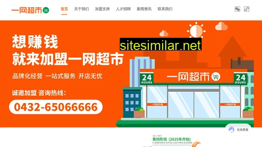 tiyujingcai245.com alternative sites