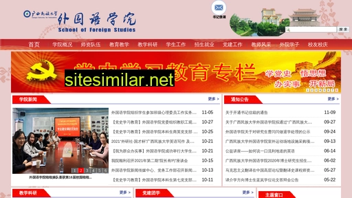 tiyujingcai371.com alternative sites