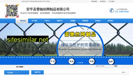 tiyuweilan.com alternative sites