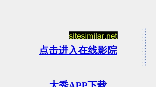 tjfeixiang.com alternative sites