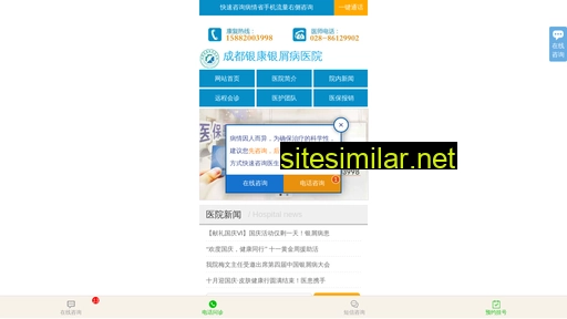 tjjinxiang.com alternative sites