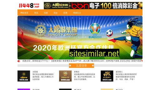 tjkanghui.com alternative sites