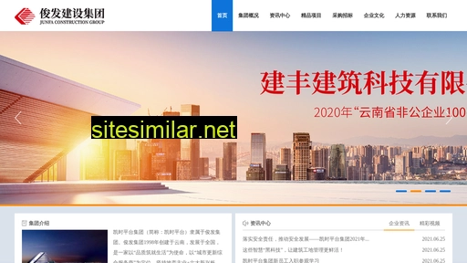 tj-jinqiao.com alternative sites