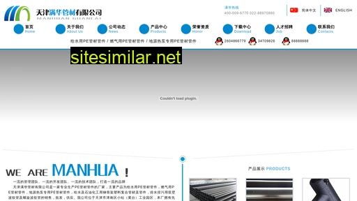 tj-manhua.com alternative sites