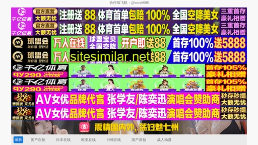 Tj-xinjin similar sites