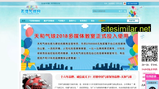 Tjqiqiu similar sites