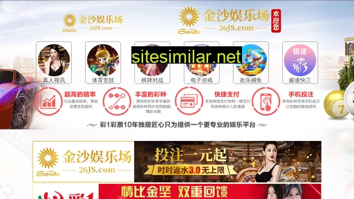 tjsaimei.com alternative sites