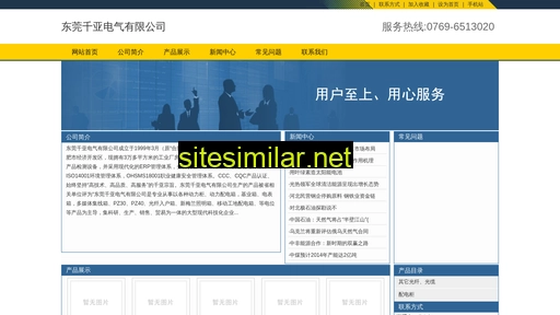 tjshitian.com alternative sites