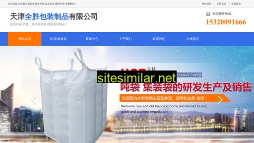 Tjsquansheng similar sites