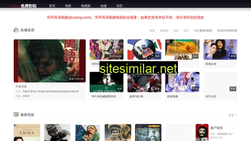 tjtuxiang.com alternative sites