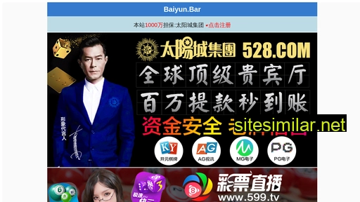 tjxiandai.com alternative sites