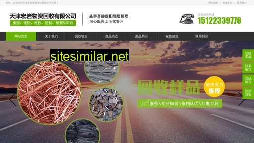 tjxiangbo.com alternative sites