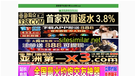 tjxijie.com alternative sites