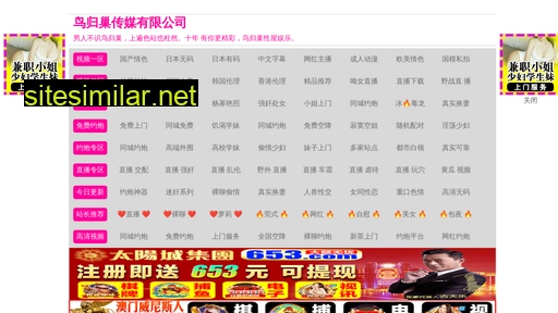 tjxinfeiyang.com alternative sites