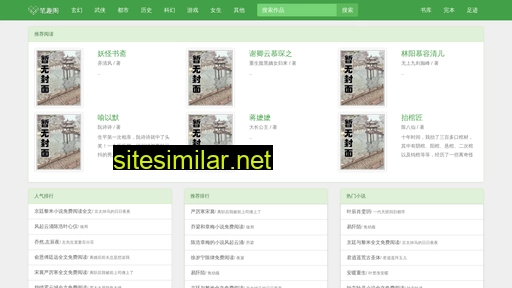 tjxinmao.com alternative sites