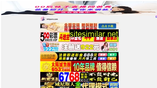 tjxintao.com alternative sites
