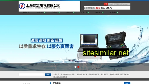 tjxinyang.com alternative sites