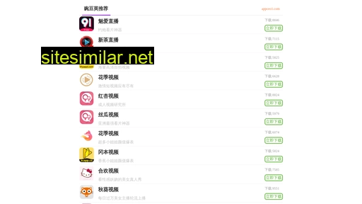 tjyinguang.com alternative sites