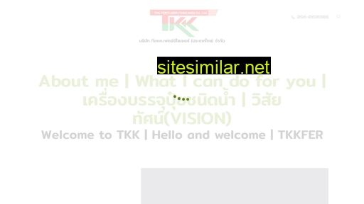 tkkfer.com alternative sites