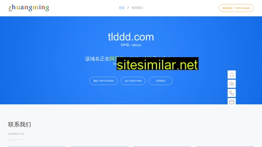 tlddd.com alternative sites