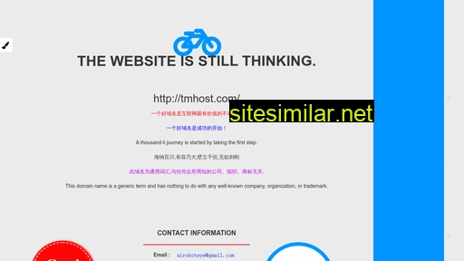 tmhost.com alternative sites