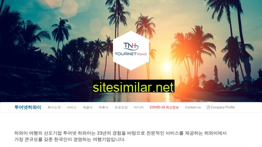 tnhawaii.com alternative sites