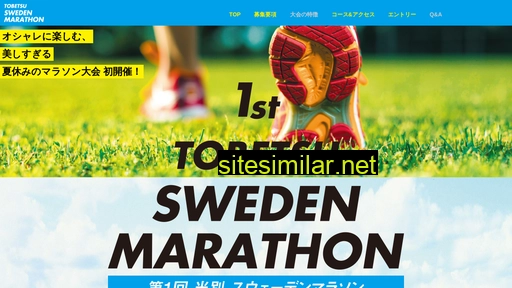 tobetsu-sweden-marathon.com alternative sites