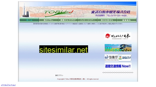 Tobu-j similar sites