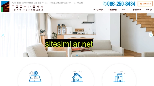 tochisma-okayama-nishi.com alternative sites