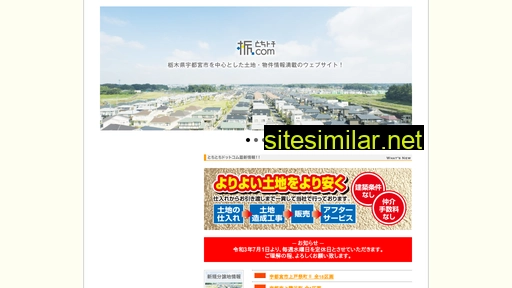 Tochitochi similar sites