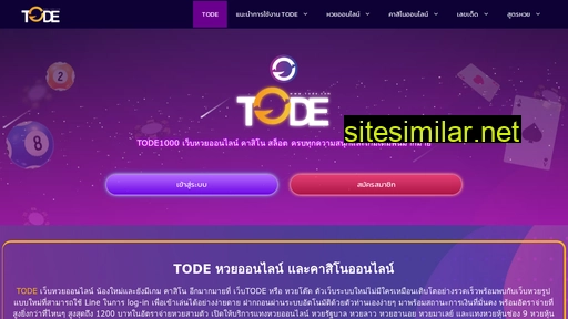 tode1000.com alternative sites