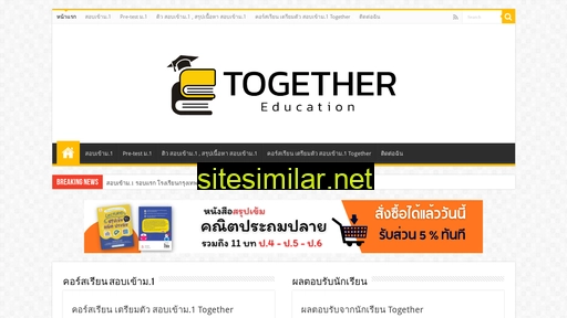 togethereduclub.com alternative sites