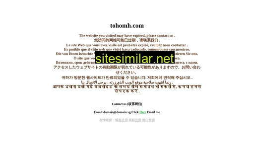 tohomh.com alternative sites