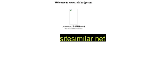 tohsho-jp.com alternative sites