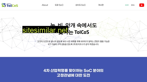 toicos.com alternative sites