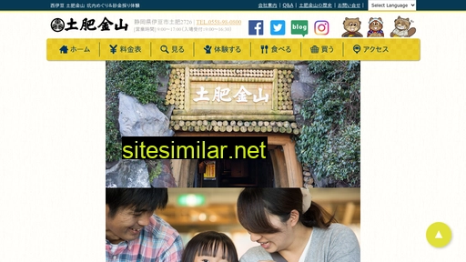 toikinzan.com alternative sites