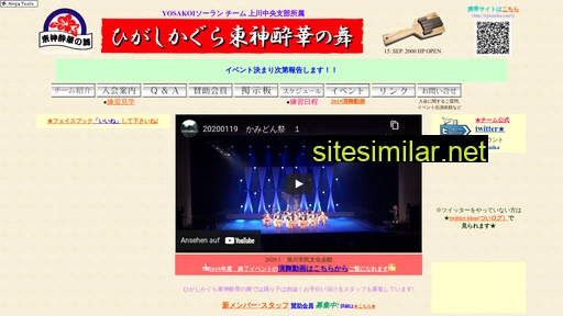 tojinsuika.com alternative sites