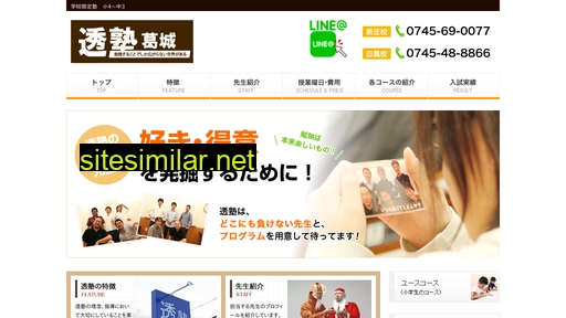 tojuku-katsuragi.com alternative sites
