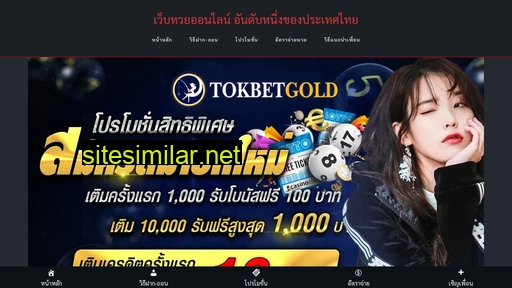 tokbetgold.com alternative sites