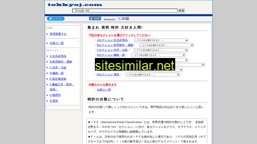 tokkyoj.com alternative sites