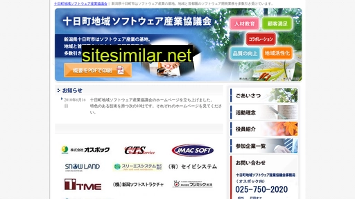 tokamachi-softkyo.com alternative sites