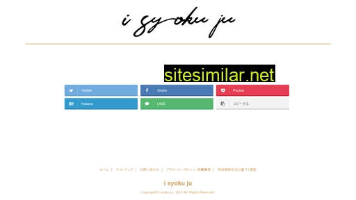 tokinoneiro.com alternative sites