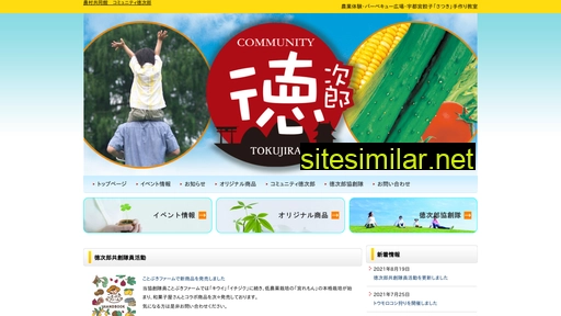 tokujira.com alternative sites