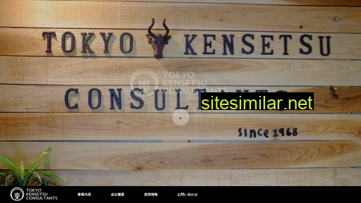 tokyo-kensetsu.com alternative sites