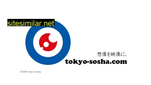 tokyo-sosha.com alternative sites
