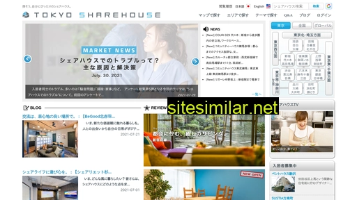 tokyosharehouse.com alternative sites