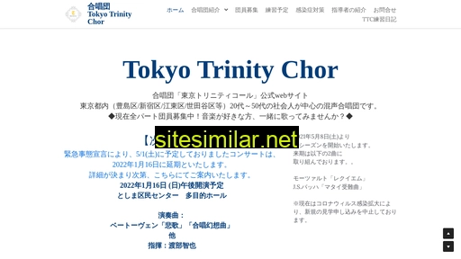 Tokyotrinitychor similar sites