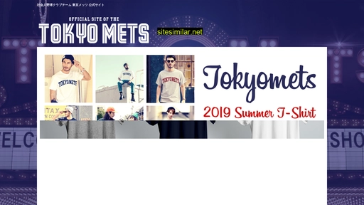 tokyomets.com alternative sites
